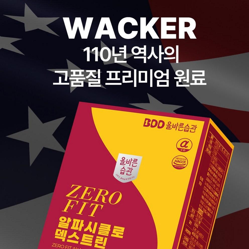 Allbareun Habit Alpha CD Zero Fit Alpha Cyclodextrin HACCP Certified 30 Packets (1 Month Supply)