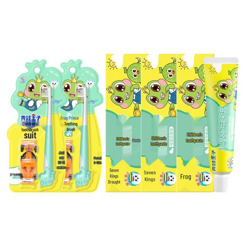 Frog Prince Kids Oral Care Set