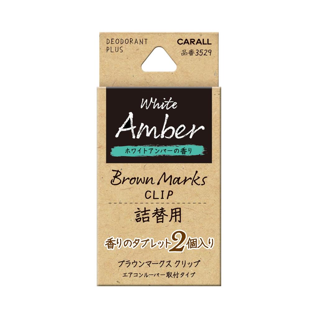 Harukado / CARALL Brown Mark Clip Refill, White Amber, Part Number: 3529