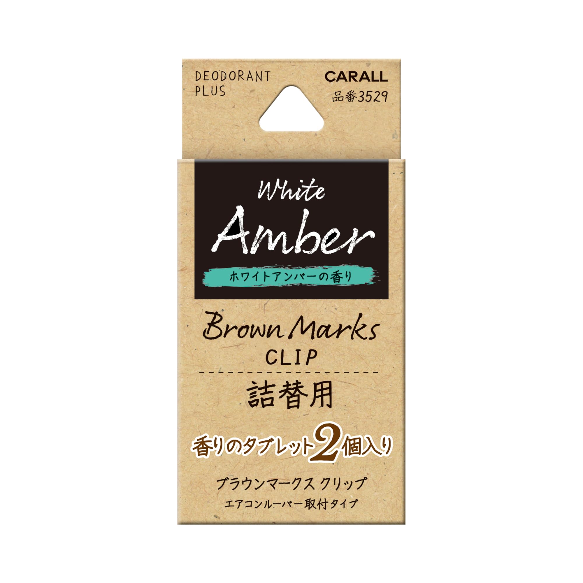 

Харукадо / CARALL Сменный блок для клипсы Brown Mark, Белый янтарь, Номер детали: 3529 usually бежевый