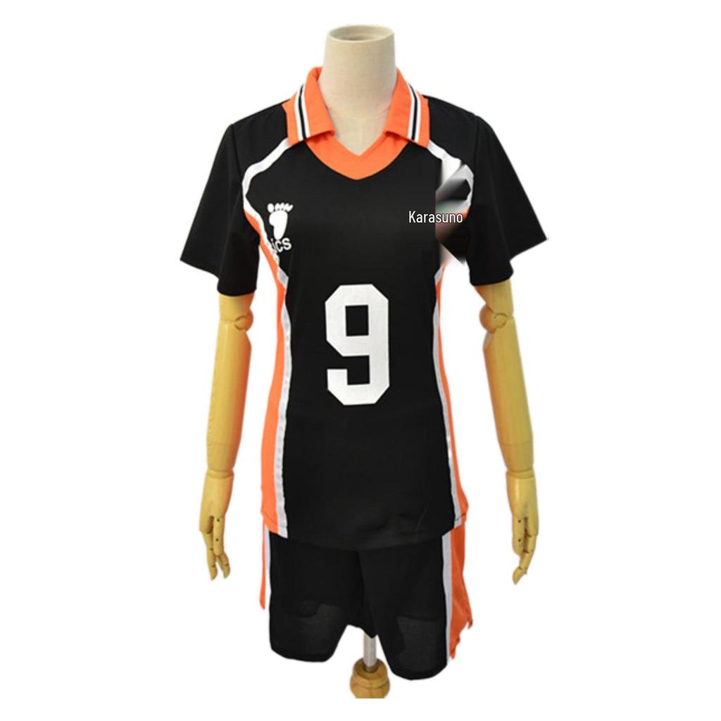Haikyuu!! Karasuno High School Volleyball Team Cosplay Jersey & Uniform