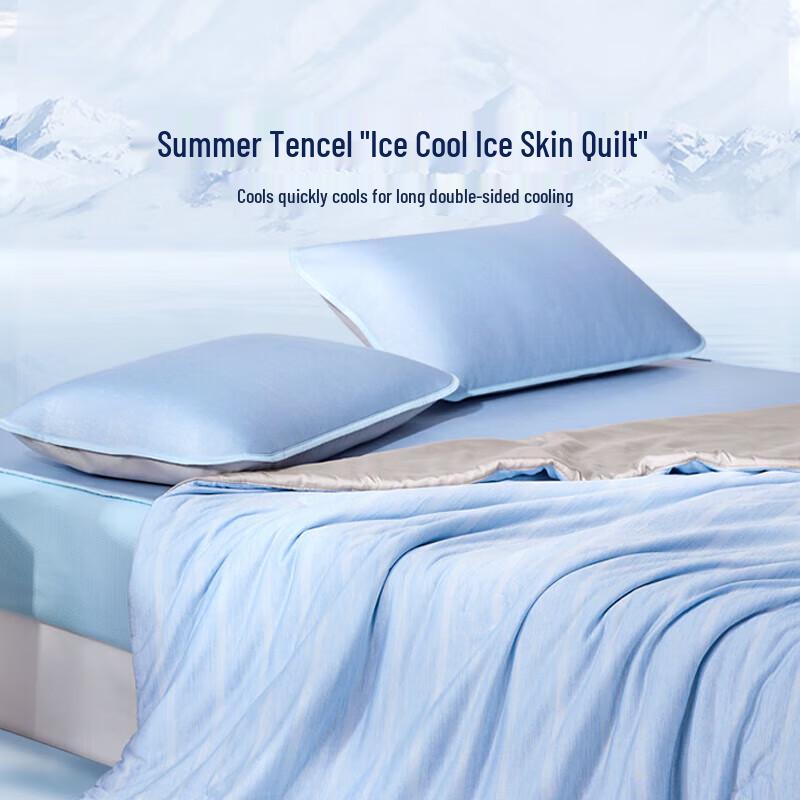 Luolai Deep Sleep Cooling Summer Quilt 200x230cm