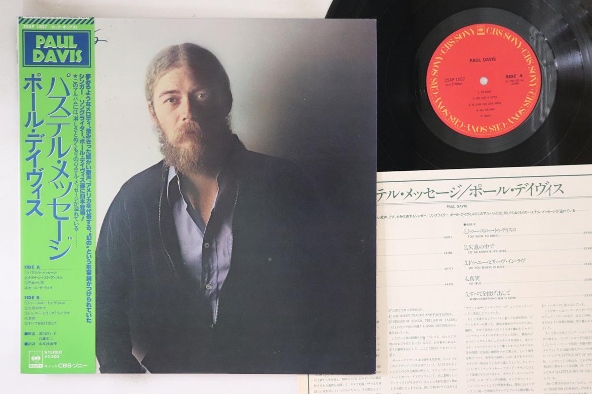

LP Record PAUL DAVIS - Paul Davis 25AP1857 CBS SONY 1980 Japan Obi Rock Used