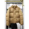 Women's Oversized Cropped Stand Collar Padded Jacket, Casual Zip Up Puffer Coat, Korean Style European American Winter Outerwear for Petite