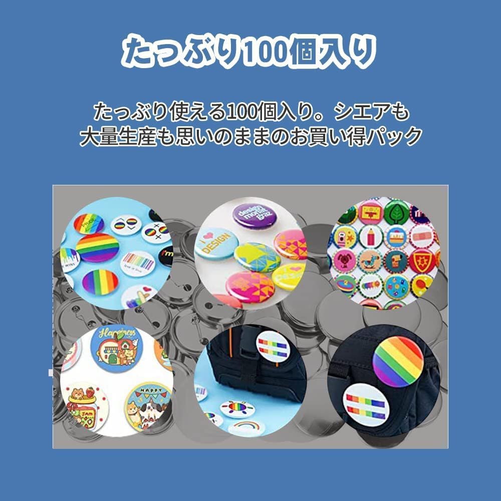 100-Piece Badge Parts and Material Set, Glossy, Round Buttons for Badge Making Machines, Handmade DIY Crafts (37mm)