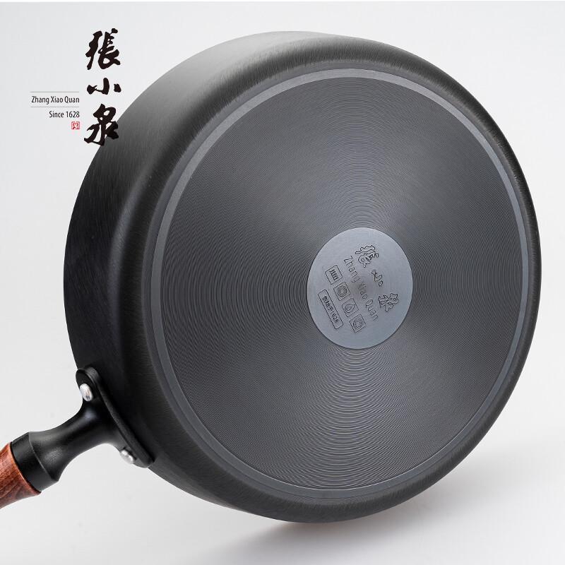 Zhang Xiaoquan Chinese Black Gold Fine Iron Cookware Set