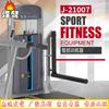 Fenga J210 Series Hip Trainer