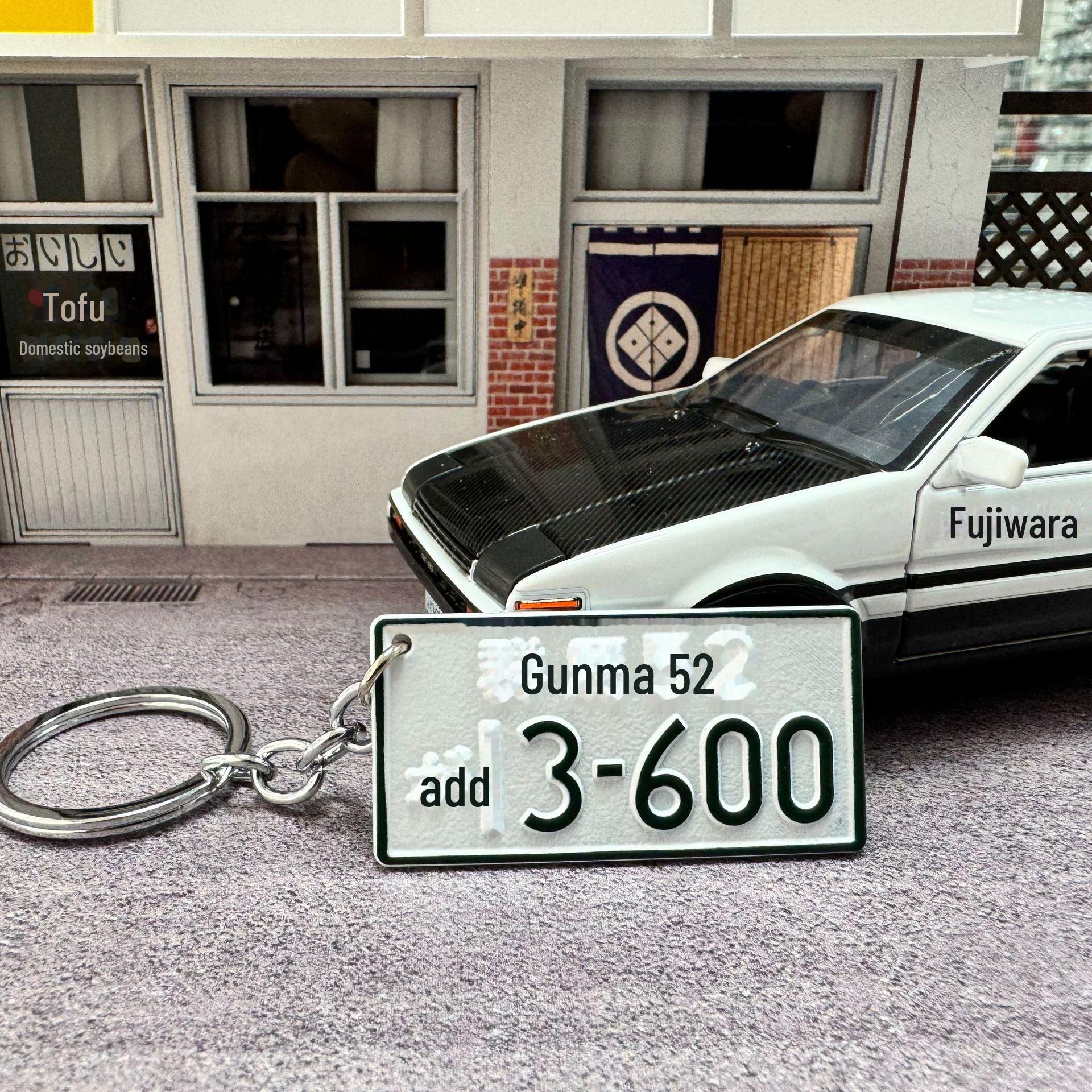 

Брелок-шнурок зі шкіри з ароматом Fujiwara Tofu AE86 та вишитими скибочками