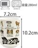 Ippinsha Sushi Mino Yamato 50369 Teacup, Ware, 280ml, Dog, Design,