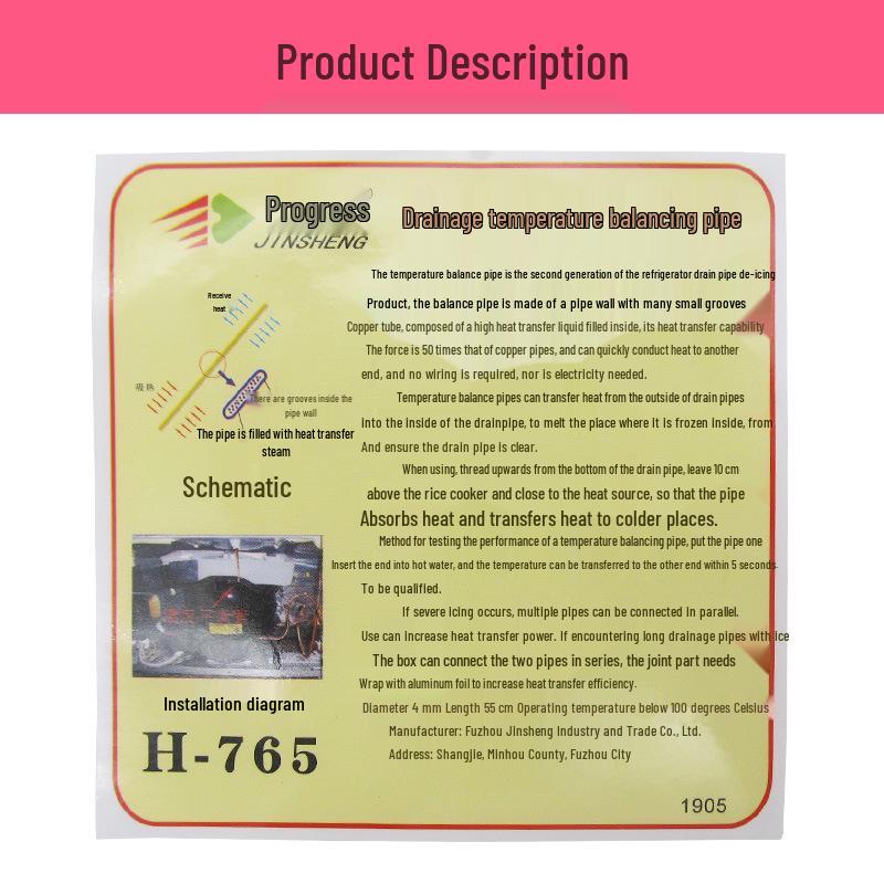 Universal Refrigerator Unclogging & Defrosting Heater Tube H-765