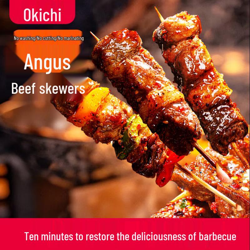 Grand Heath Marinated Angus Beef Skewers