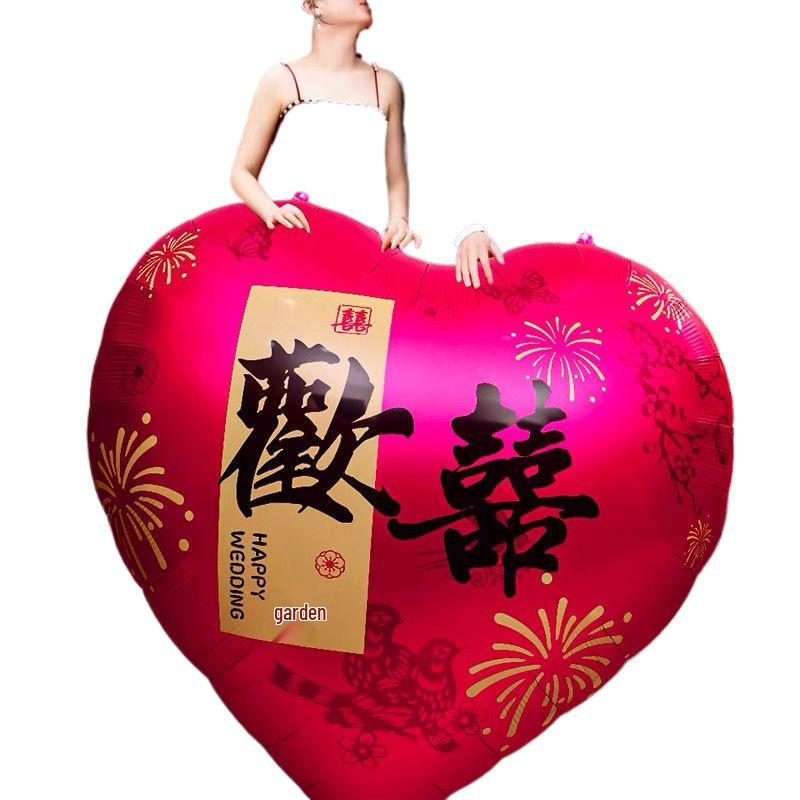 Love Heart Wedding Balloons Bridal Chamber Set Engagement Photo Props Wedding Supplies