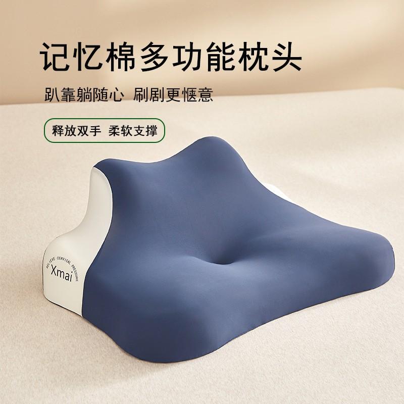 Ergonomic Memory Foam Pillow Prone Sleeping Neck Support Phone Use Breathable Soft Single Person