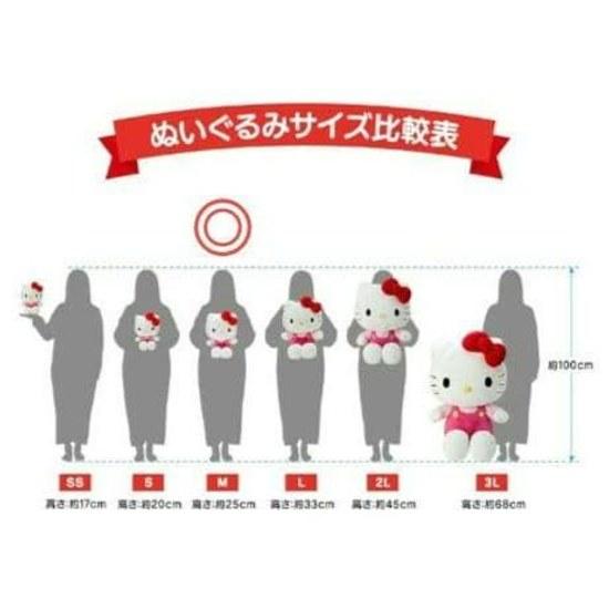 Sanrio Pochacco Plush Toy (Standard) M Size