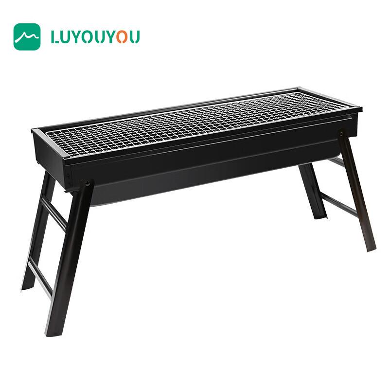 Luyouyou Lightweight Outdoor Charcoal Grill