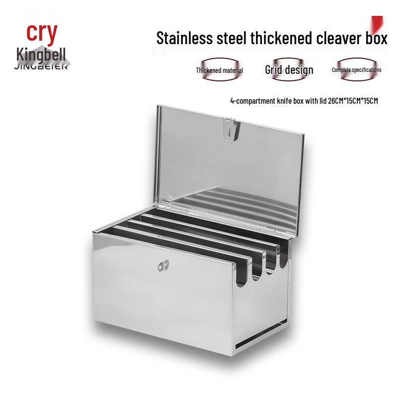 Jingbeier Stainless Steel Magnetic 4-Slot Knife Holder with Lid