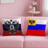 Russia'S President Flag Russian Cushion Cover Short Plush Double-Sided Printing Home Decor Machine Washable Pillow Case Gift