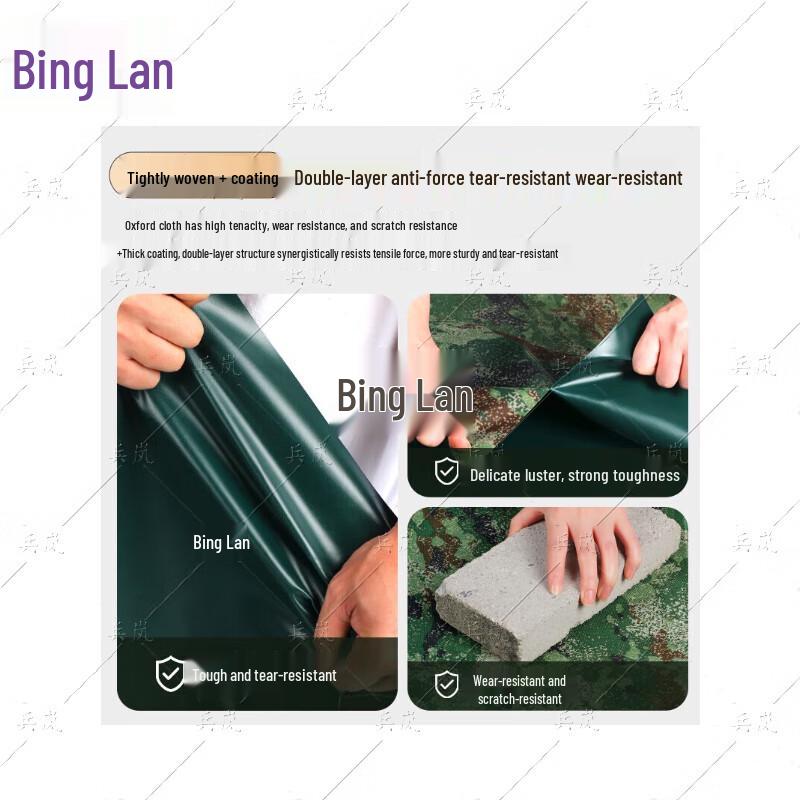 Binglan Xingkong Camouflage Waterproof Tarpaulin