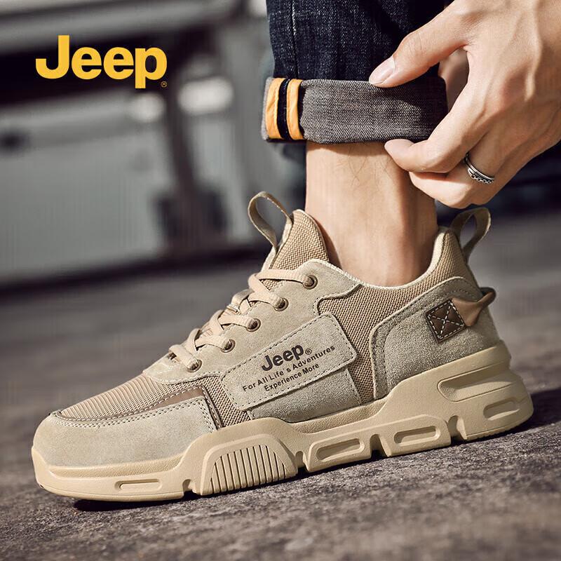 Jeep Men's Outdoor Hiking Skate Shoes