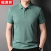 Hengyuanxiang Men's Pure Cotton Thin Short Sleeve Polo Shirt
