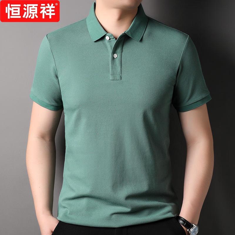 Hengyuanxiang Men's Pure Cotton Thin Short Sleeve Polo Shirt