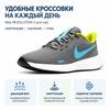 Nike Revolution 5 GS Rauchgrau Chlorblau Kinder Sneaker Hochspannung Weiß BQ5671-019