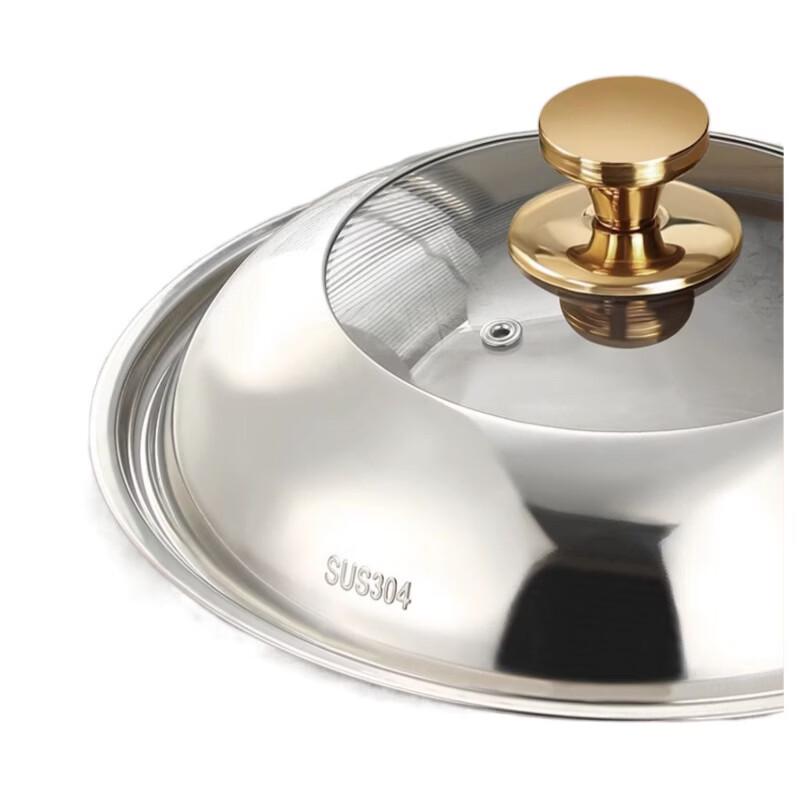 32cm Universal Stainless Steel Wok Lid with Anti-scald Handle