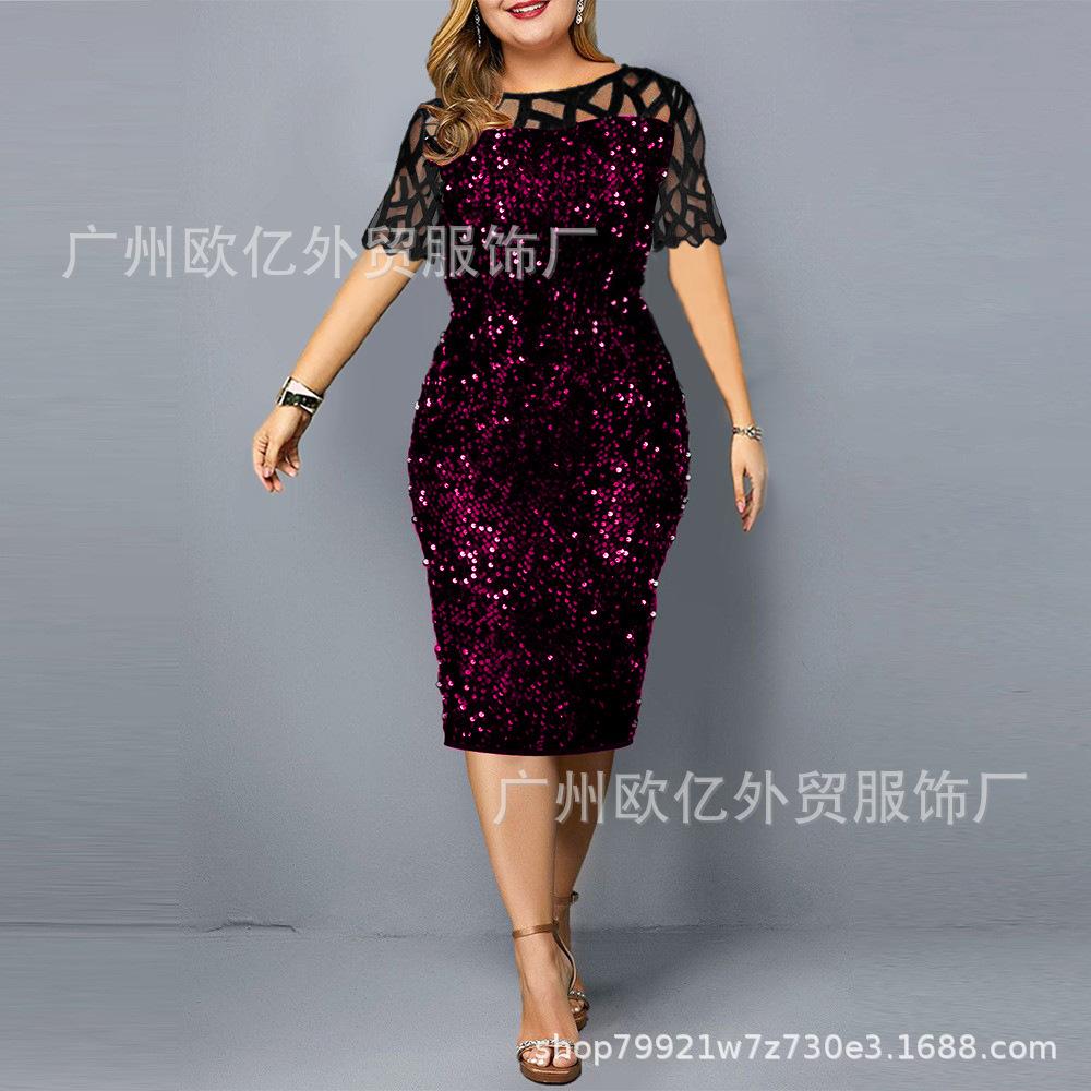 Spring and Autumn Sequined Plus Size Women's Dress 3 Colors Size 7 Short Sleeve Sequined Dress