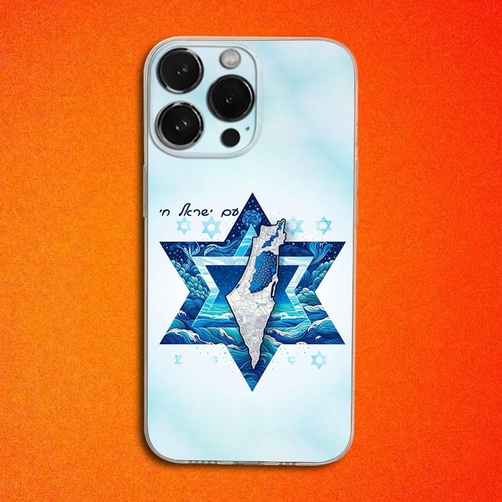 Star David I-Israel Flag Phone Case For iPhone 16,15,14,13,12,11 Plus,Pro,Max,XR,XS,X,Plus,SE,Mini Transparent Soft Cover