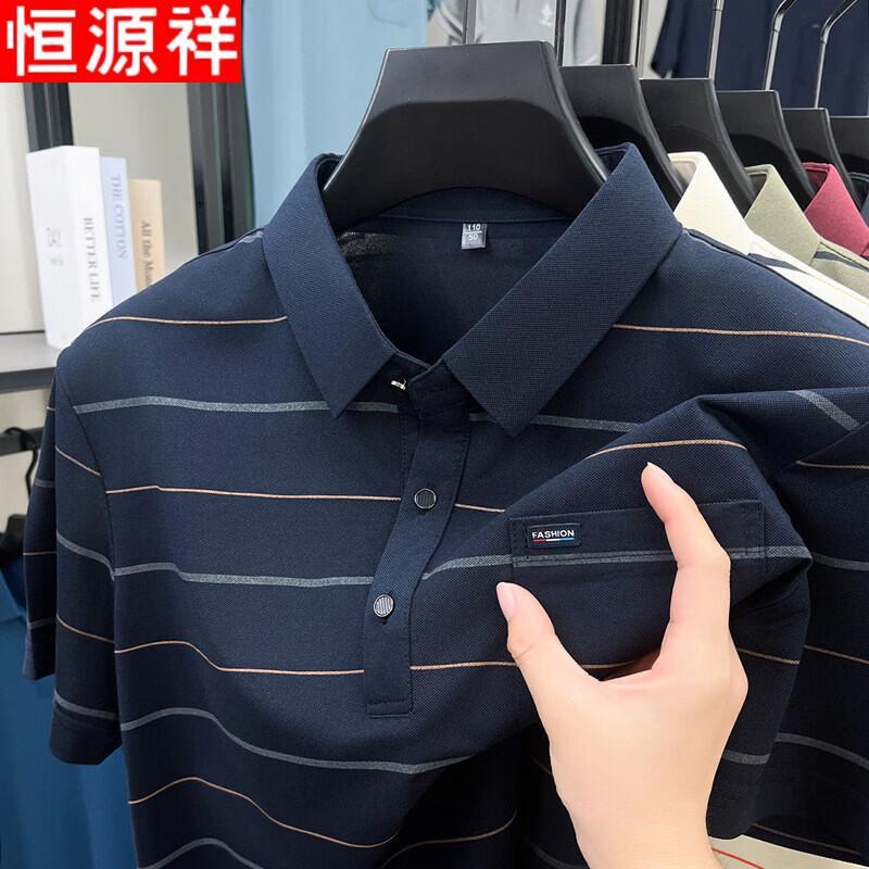 Hengyuanxiang Men's Striped Business Polo T-shirt