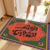 Alfombras y moquetas – Alfombras y tapetes