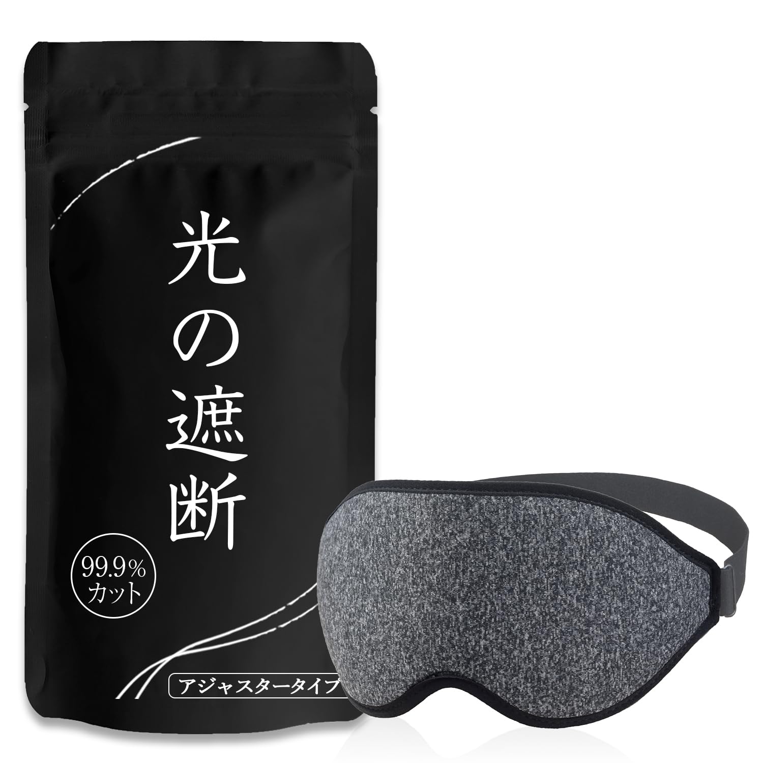 

aimeve Eye Sleep Aid for Restful Light Blocking by Sleep Nutrition 3D Blindfold Mask, Sleep, 99.99% (Recommended Instructors), Lightweight, (Gray - серый