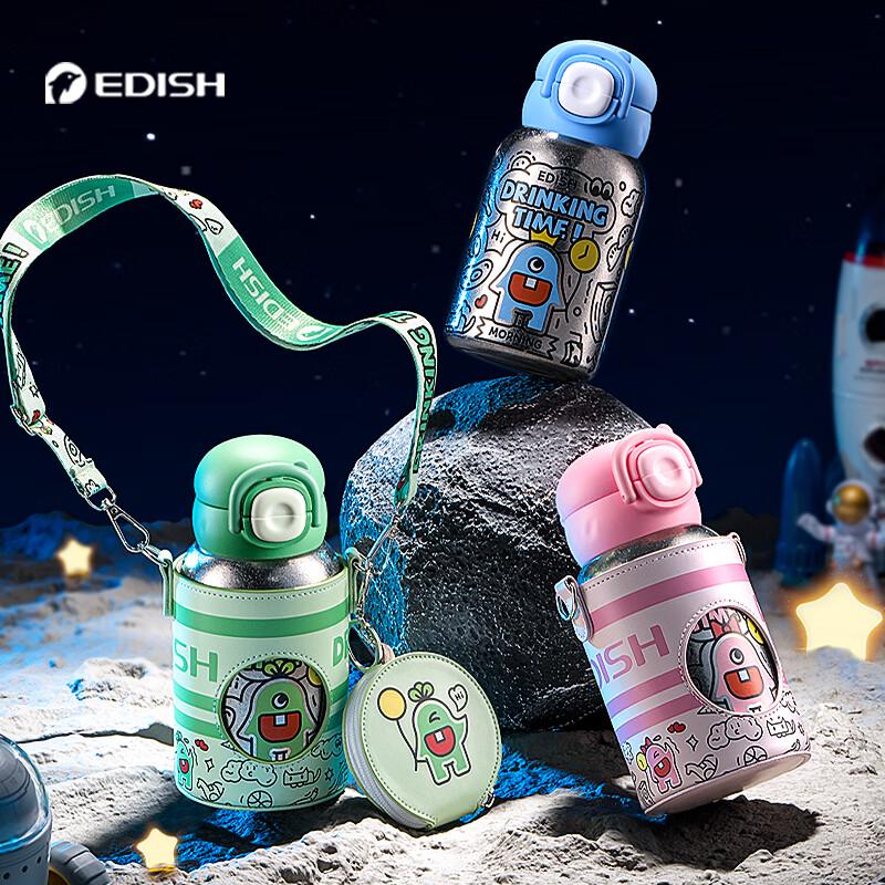 edish Kids Titanium Double-Drink Insulated Bottle