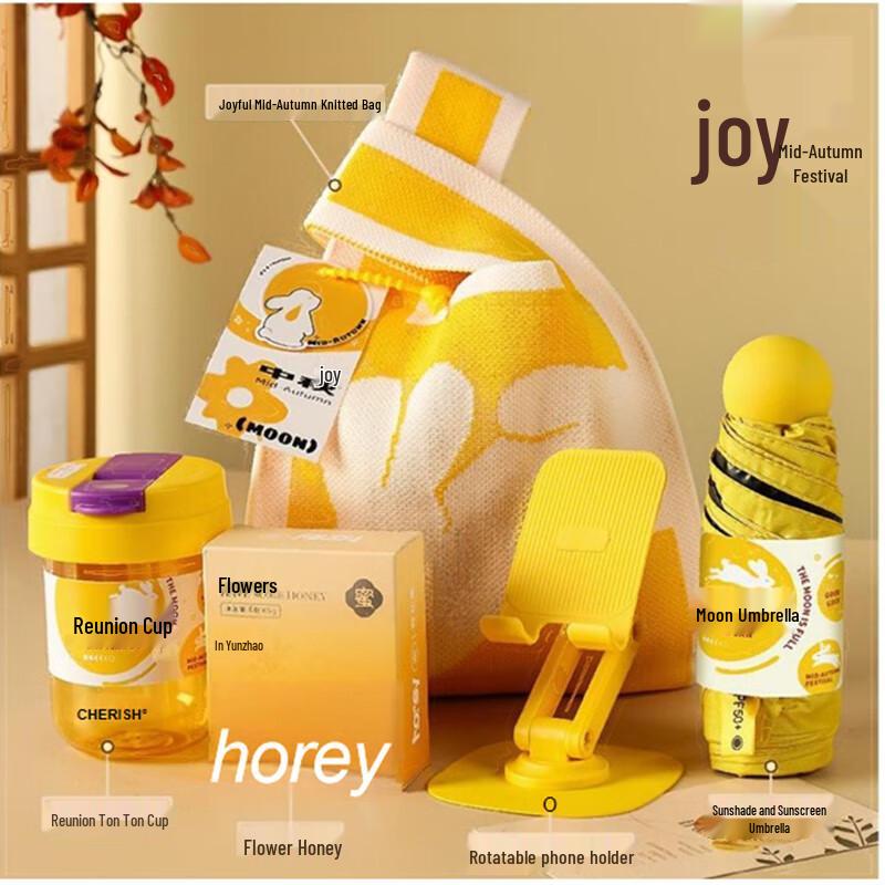 Mid-Autumn Festival 5-Piece Gift Set