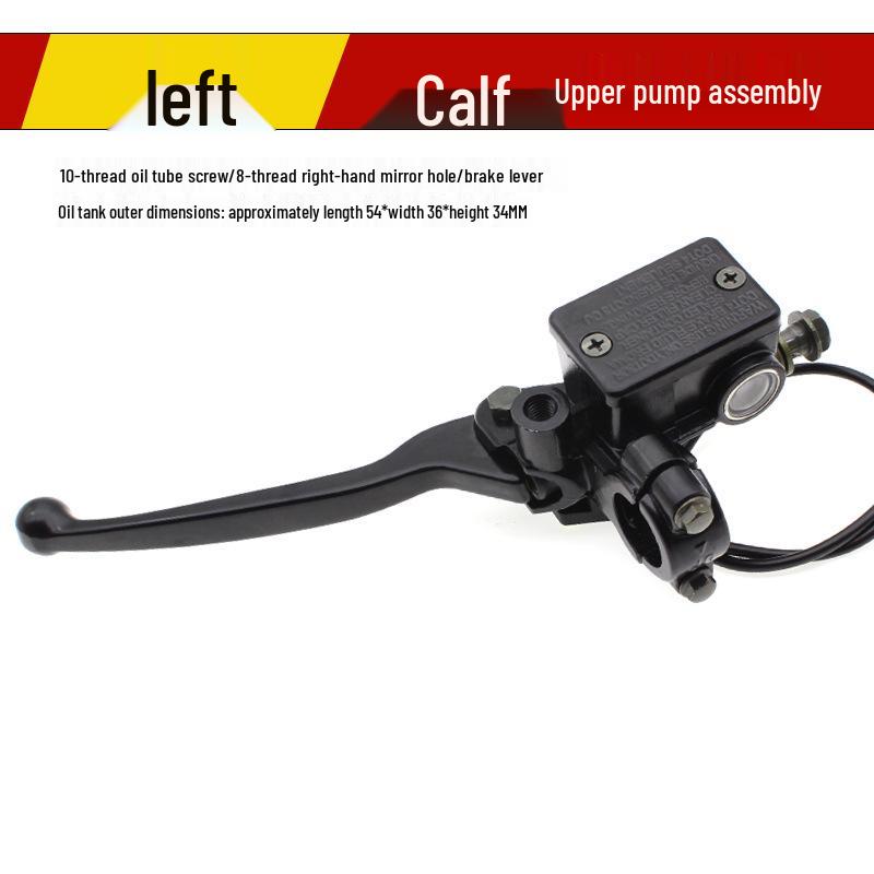 Niu N1/N1s Electric Vehicle Smooth Type Front & Rear Disc Brake Hydraulic Master Pump