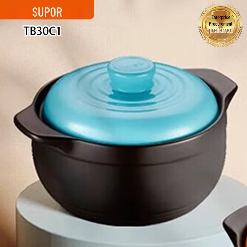 

SUPOR Yiyue Ceramic Clay Pot