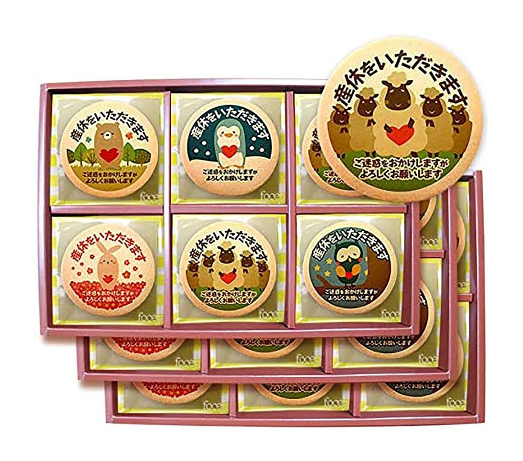 Sweets in the sky Animal message cookies for maternity leave greetings 75 pieces Back order