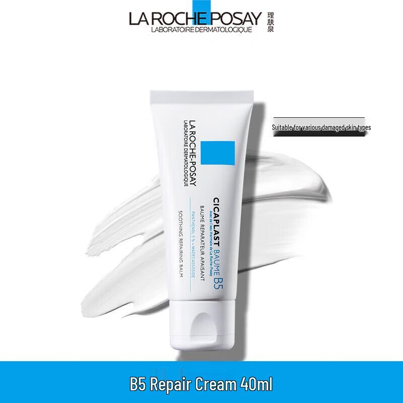 La Roche-Posay Cicaplast Baume B5 Repair Cream