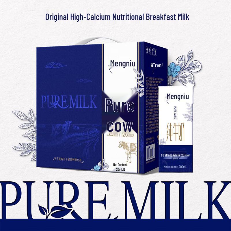 Mengniu Telunsu Original High Calcium Pure Milk