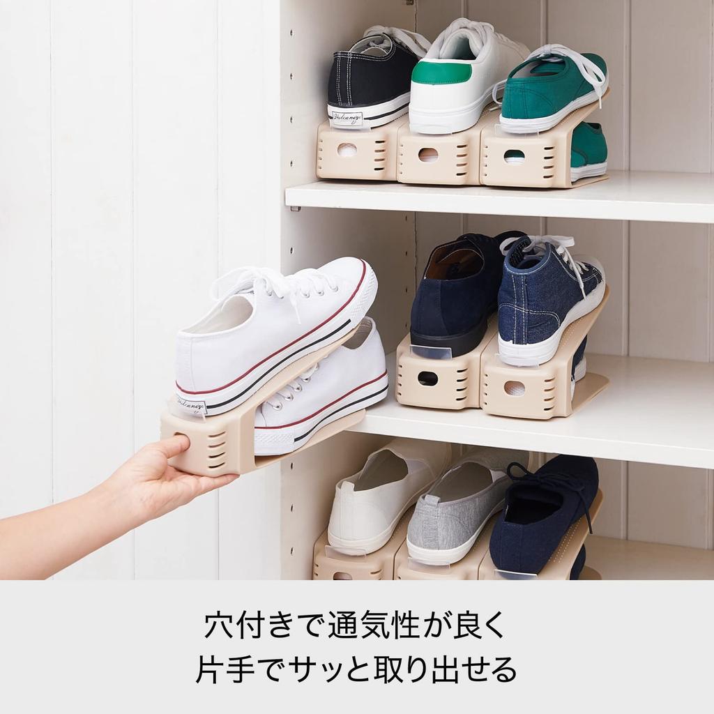 Like-it Slim Shoe Storage Holder 6-Pack Beige Polypropylene Entryway Organizer Doubles Capacity 8 x 26 13.5cm Made in Japan