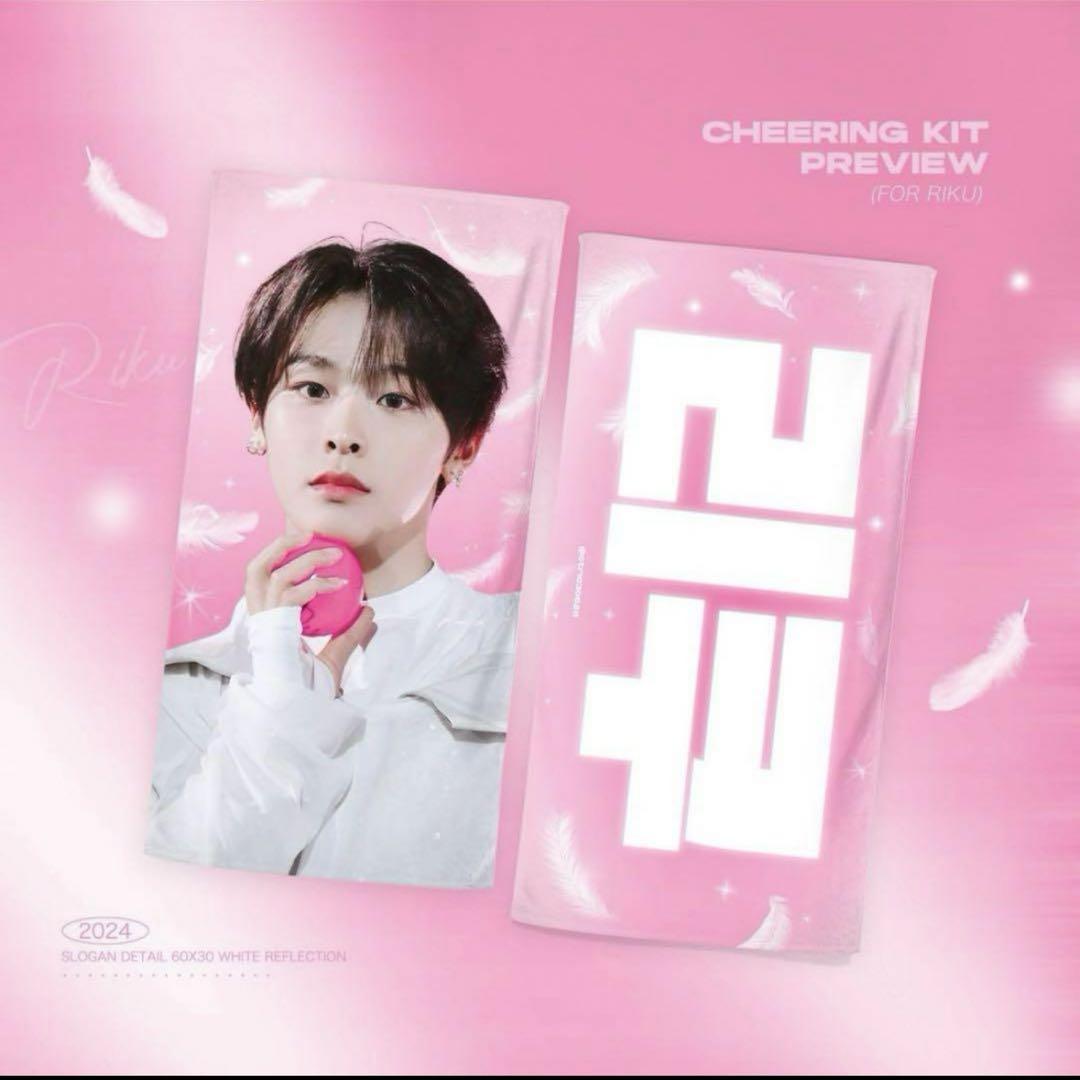 

[USED] NCT Wish Request Slogan