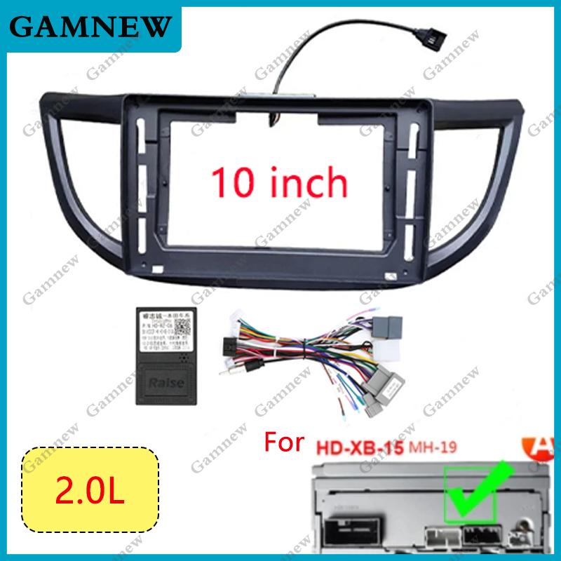 Car Frame Fascia Adapter Canbus Box Decoder Android Radio Audio Dash Fitting Panel Kit For Honda Crv C-rv 2012-2017