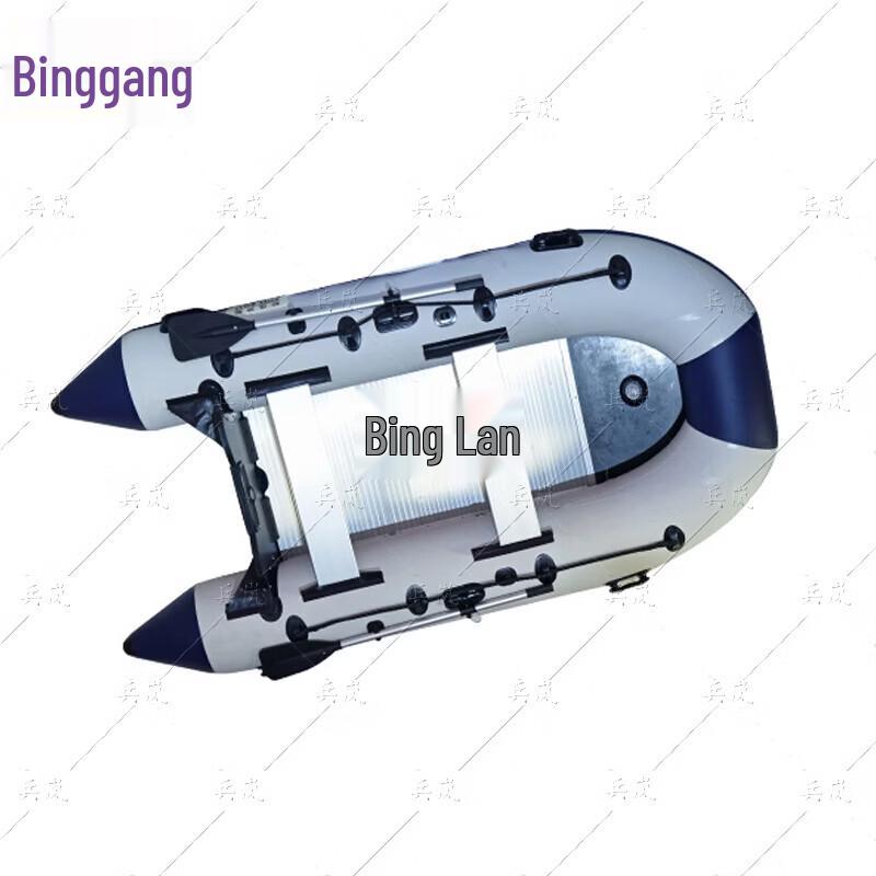 Binglan Aluminum Alloy Inflatable Boat Series