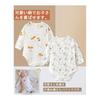 [Hapipana] Baby Rompers, Long Sleeves, Set of 2, Thin, 95% Cotton Elastic Material, Newborn Combination Underwear, Baby Clothes, Underwear, Meeting