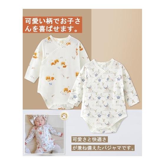 [Hapipana] Baby Rompers, Long Sleeves, Set of 2, Thin, 95% Cotton Elastic Material, Newborn Combination Underwear, Baby Clothes, Underwear, Meeting