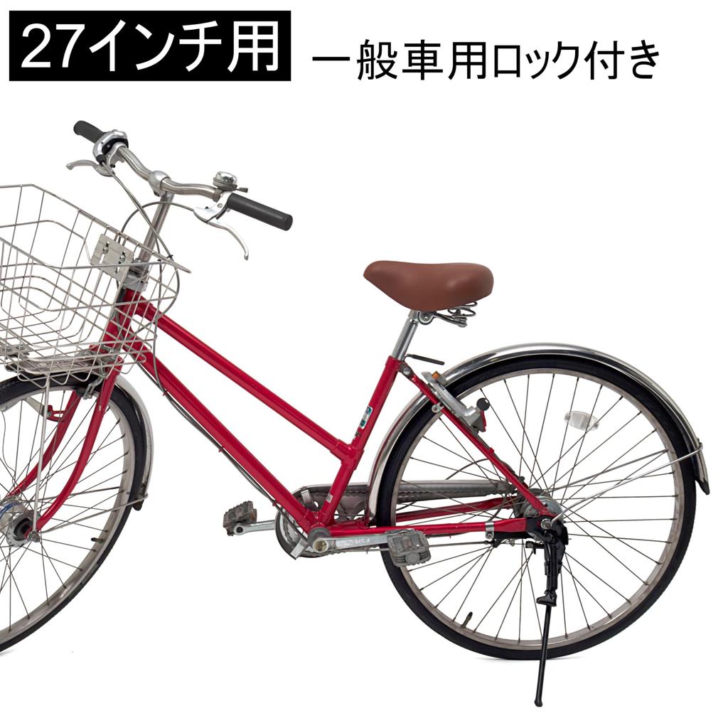 MARUHACHI Single General with for Black AR27BL Stand, Use, Lock, 27-inch Wheels,