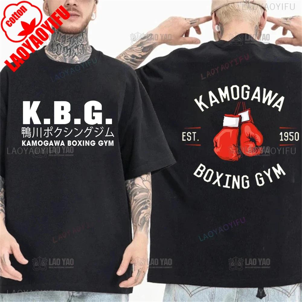Anime Hajime No Ippo Kamogawa Boxing Gym T Shirt Men Women Makunouchi Takamura KGB Printed TShirts Clothing Harajuku Streetwear