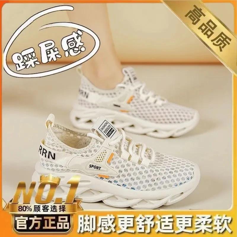 Mesh Hollow Hole Shoes Women's Summer Korean Version Breathable Explosion Ultra-light One-pedal Dad Shoes Women's Platform Shoes