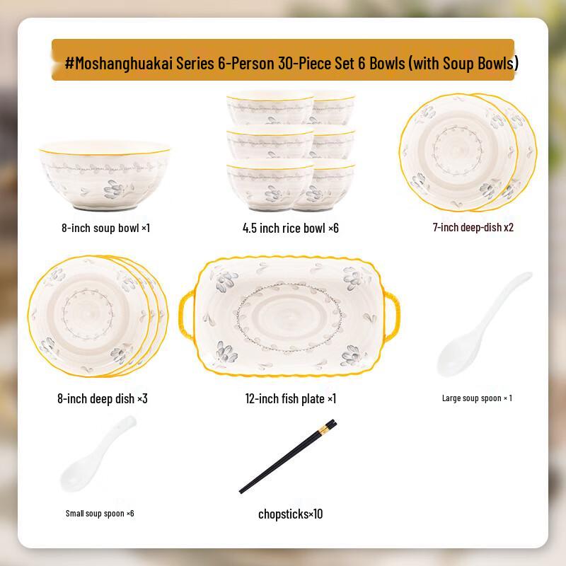 Mode Lanca Japanese Style 30-Piece Ceramic Dinnerware Set