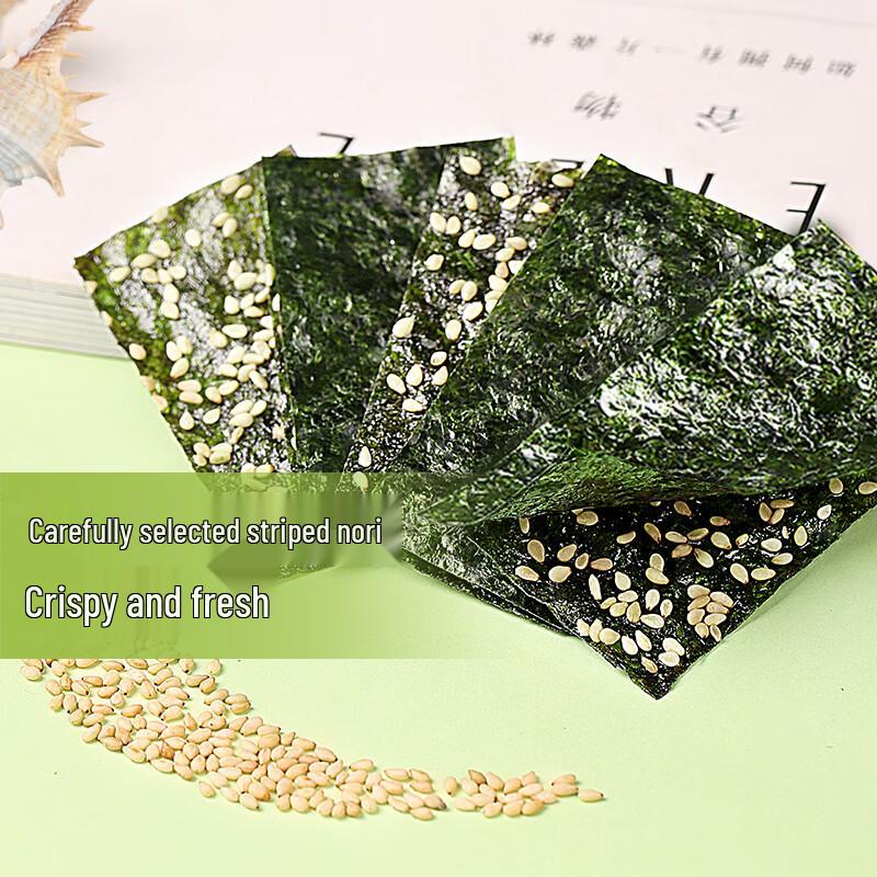 Baicaowei Premium Seaweed & Fish Snacks